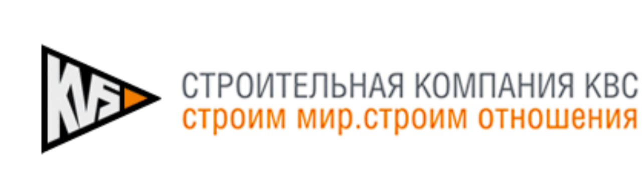 Ооо квс. КВС строительная компания логотип. КВС застройщик СПБ. Логотип управляющей компании КВС.